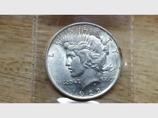 1922 Peace Dollar, higher grade