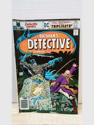 Detective Comics #452 Batman