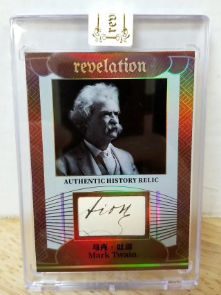 Mark Twain History Relic Card, 38/99, RARE