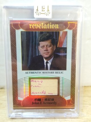 JFK Authentic History Relic Card, RARE 97/99