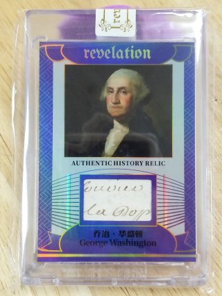 George Washington relic card, RARE 52/75