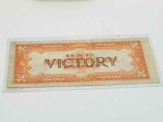 Item #225 — Philippines Victory Note $1 Series 66 photo 3 of 3