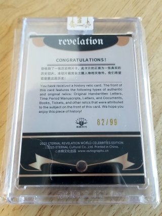 Item #45 — Galileo Galilei Autograph Relic Card, 62/95 photo 2 of 2