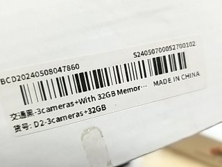 Item #246 — Dash Cam & Cardvr Video Boxes See photo for model photo 5 of 5