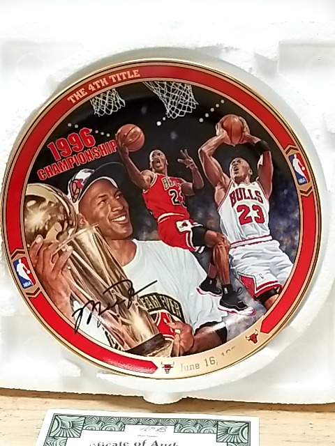 Item #152 — 1996 Michael Jordan Championship Collector Plate, COA, MIB photo 1 of 4