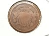 Item #29 — 1865 Two Cent Piece photo 1 of 2