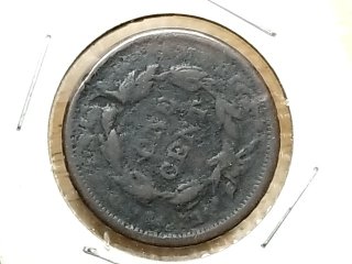 Item #71 — Large Cent, Unreadable date photo 3 of 3