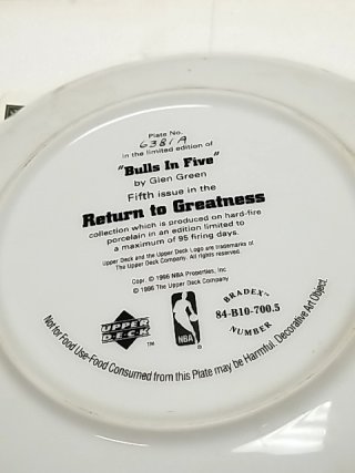 Item #72 — Michael Jordan Bulls Plate, MIB, COA, 1996 photo 4 of 4