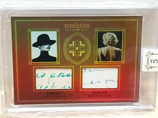 Item #168 — Hepburn & Monroe Dual Relic Card 85/99 photo 1 of 3